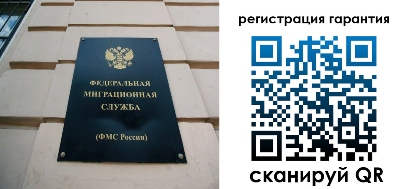 временная регистрация в квартире в Ряжске