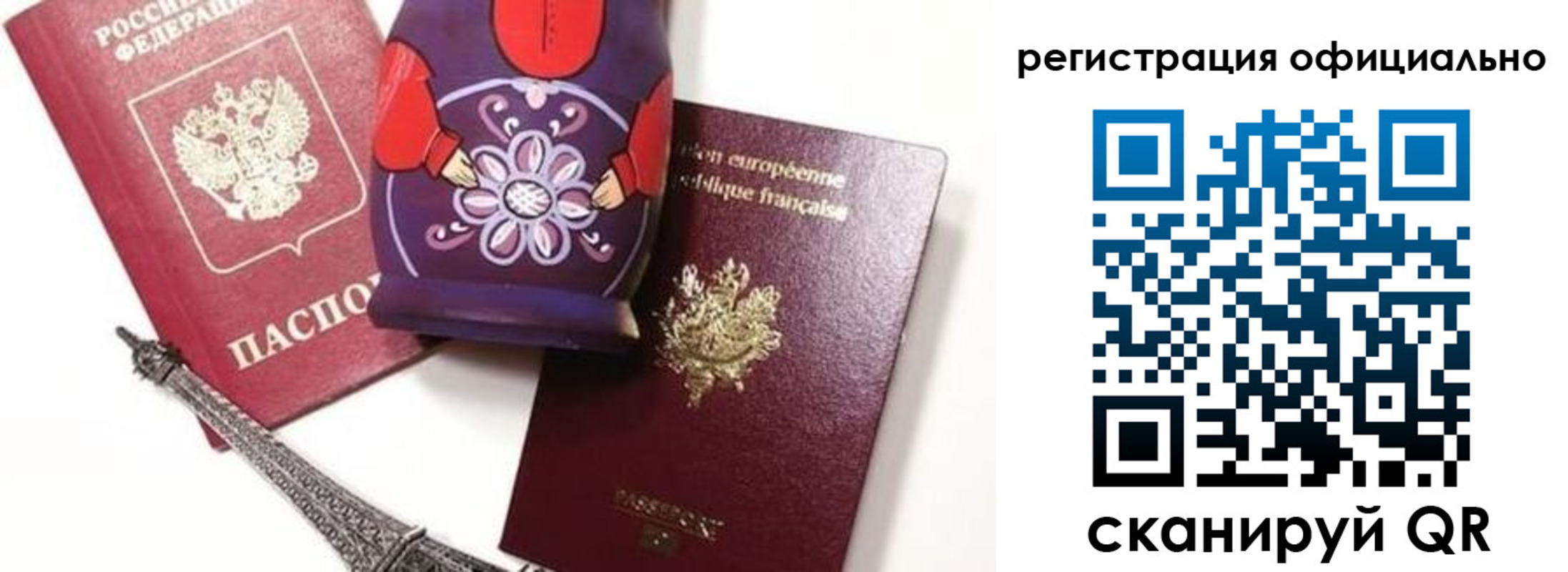 где прописаться в Ряжске