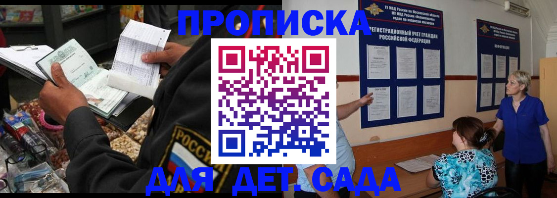 временная регистрация надежно в Ряжске