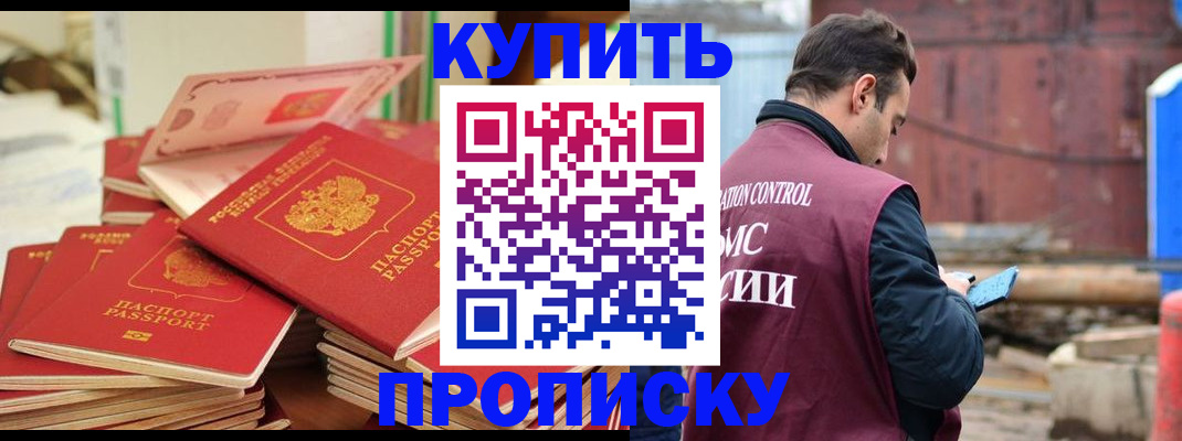 пропишу в квартире в Ряжске